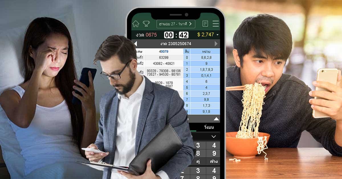 หวยไว 1 นาที